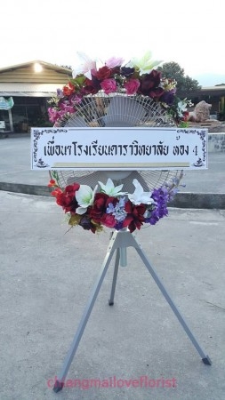 ร้านขายดอกไม้ เชียงใหม่ Chiangmai Loveflorist