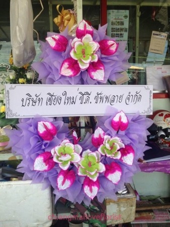 ร้านขายดอกไม้ เชียงใหม่ Chiangmai Loveflorist