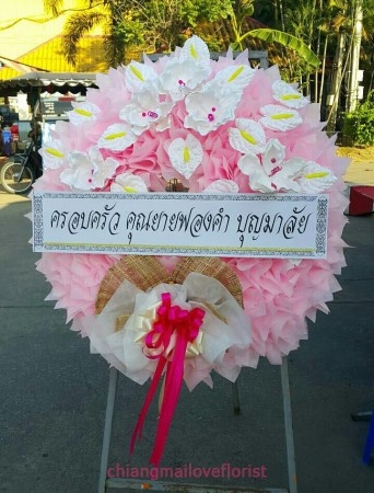 ร้านขายดอกไม้ เชียงใหม่ Chiangmai Loveflorist