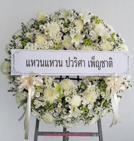 ร้านขายดอกไม้ เชียงใหม่ Chiangmai Loveflorist