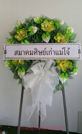 ร้านขายดอกไม้ เชียงใหม่ Chiangmai Loveflorist