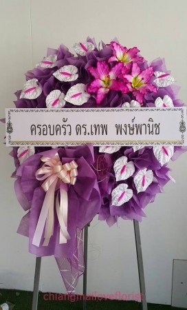 ร้านขายดอกไม้ เชียงใหม่ Chiangmai Loveflorist