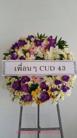 ร้านขายดอกไม้ เชียงใหม่ Chiangmai Loveflorist